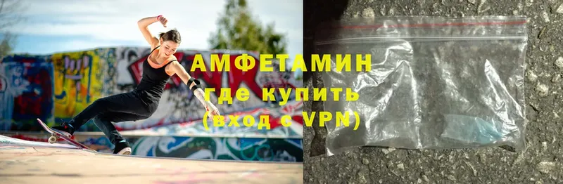 Amphetamine Premium  kraken вход  Спас-Клепики 