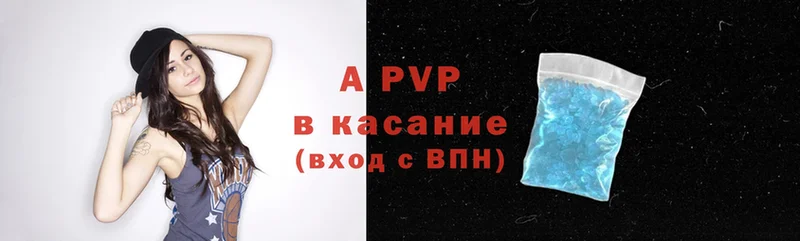 где купить наркоту  мега сайт  Alpha-PVP кристаллы  Спас-Клепики 