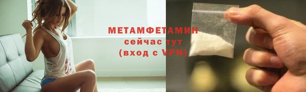 mdpv Балахна